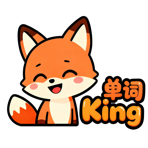 单词King Logo
