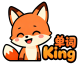 单词King